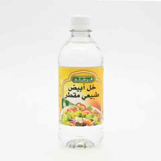 خل ابيض طبيعي فرشلي 472مل
