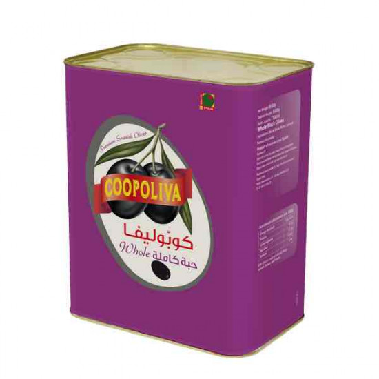 زيتون حبه كامله كوبوليفا 145جم