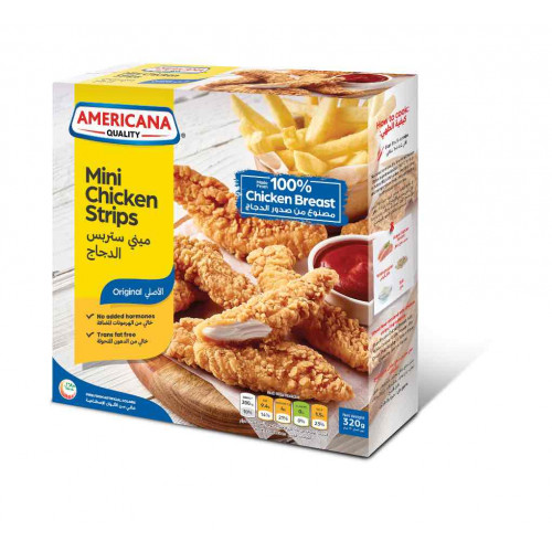 كباب دجاج امريكانا 400جم
