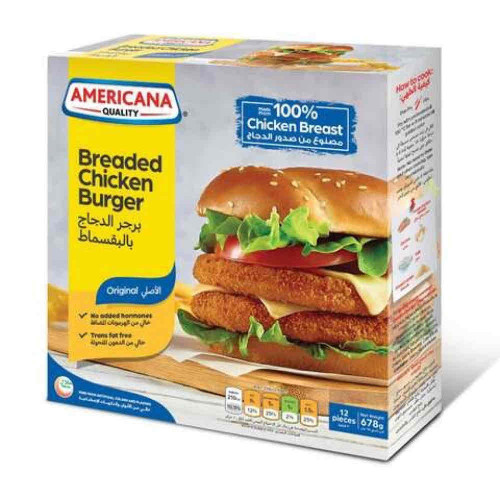 برقر امريكانا دجاج بالبقسماط 678جم