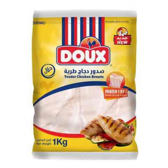 صدور دو دجاج طريه  1كج