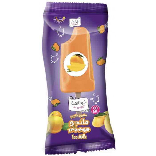 كوالتي ايس كريم مانجو 