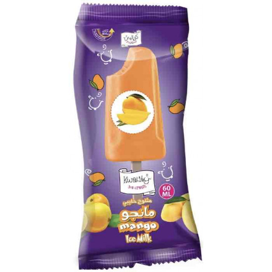 كوالتي ايس كريم مانجو 