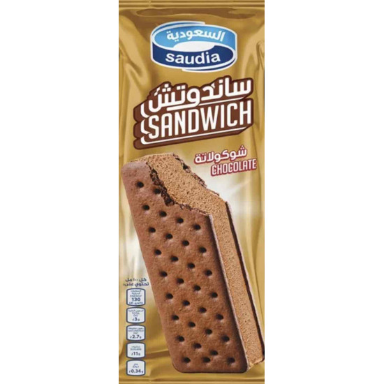 ايس كريم السعودية ساندويتش شوكو