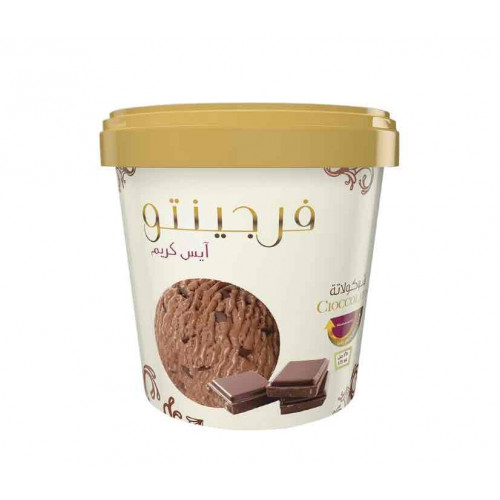 ايس كريم فرجينتو شوكلاتة 125 مل