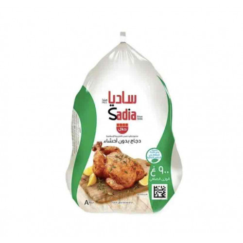 ساديا دجاج مجمدة 900 جم