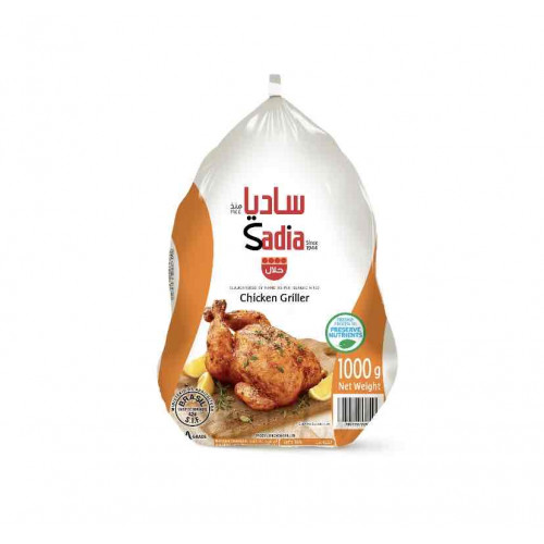 ساديا دجاج مجمد 1000 جم