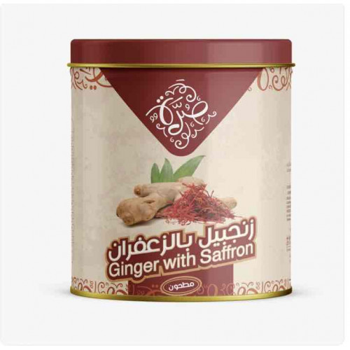 صرة زنجبيل بالزعفران مطحون 285 جم