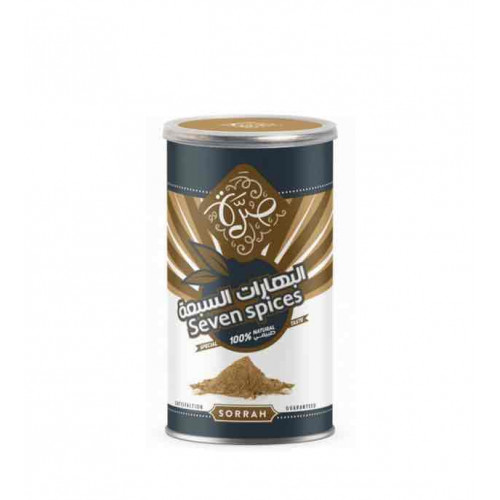 صرة البهارات السبعة 200 جم