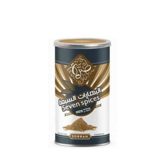 صرة البهارات السبعة 200 جم