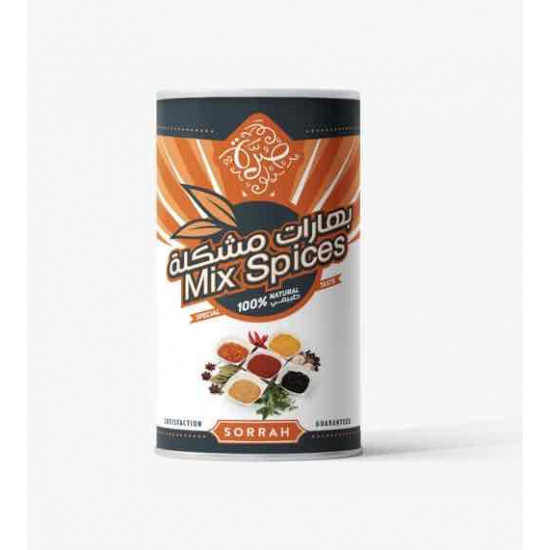 صرة البهارات المشكلة 200 جم