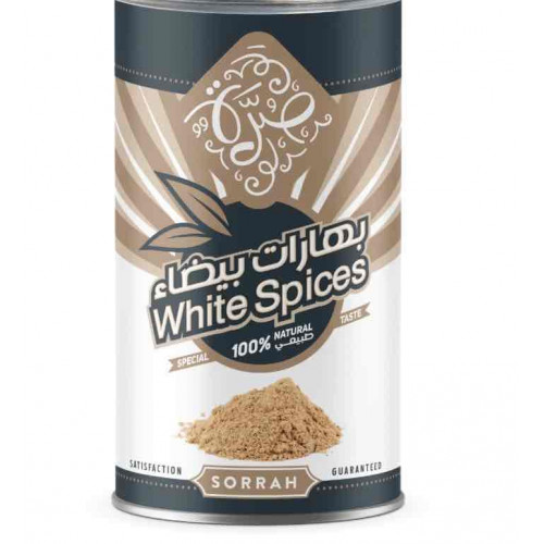 صرة بهارات بيضاء 200 جم