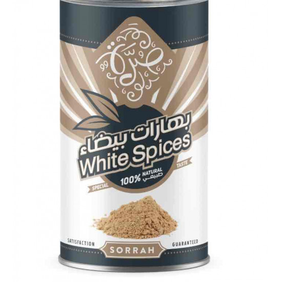 صرة بهارات بيضاء 200 جم