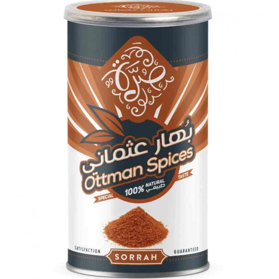 صرة بهار عثماني 200 جم 