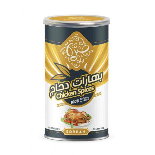 صرة بهارات الدجاج 200 جم