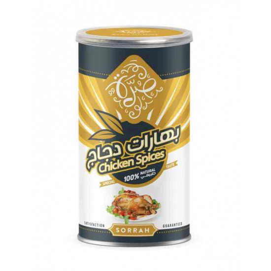 صرة بهارات الدجاج 200 جم