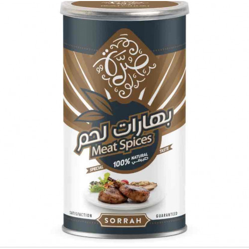 صرة بهارات لحم 200 جم