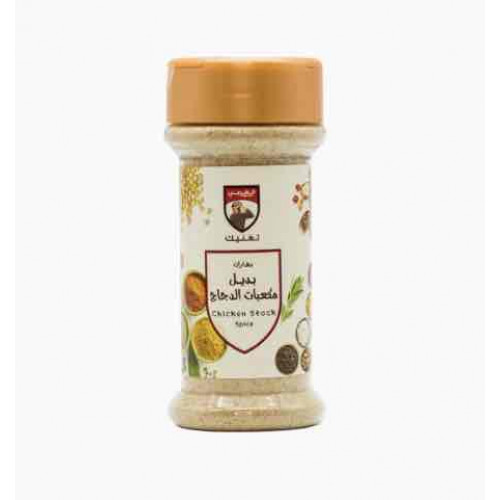 الغربي بديل مكعبات الدجاج 90 جم