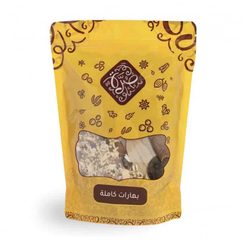 صرة بهارات كاملة 250 جم