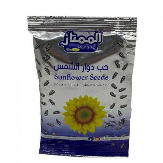 حب الممتاز دوار الشمس 25جم