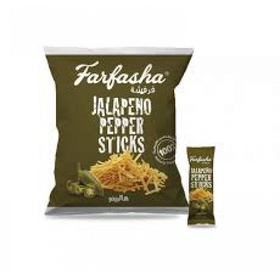 بطاطس فرفشه هالبينو 21*12 غ