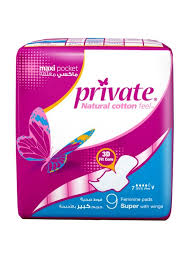 فوط صحيه برايفت عدد 9 حجم كبير با لاجنحه