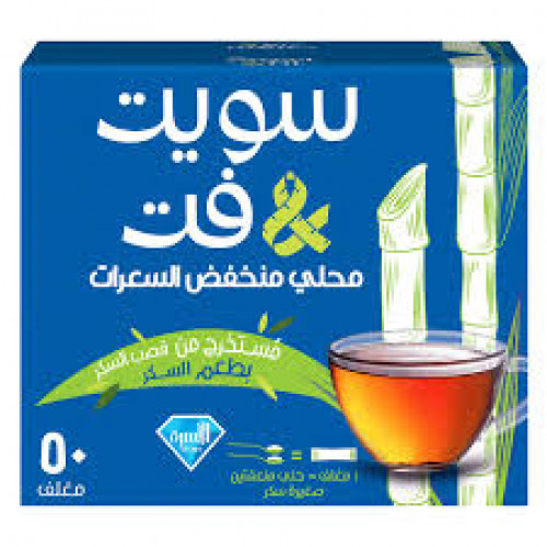 محلى منخفض السعرات سويت فت 50 كيس
