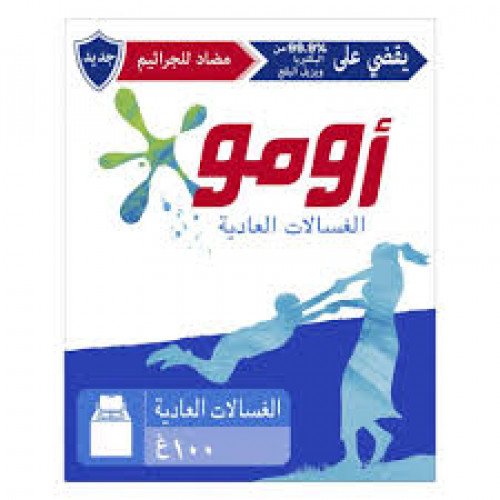 مسحوق غسيل أومو 100 غرام