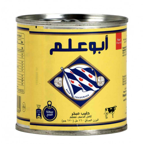 حليب ابوعلم مبخر كامل الدسم ١٦٠ مل