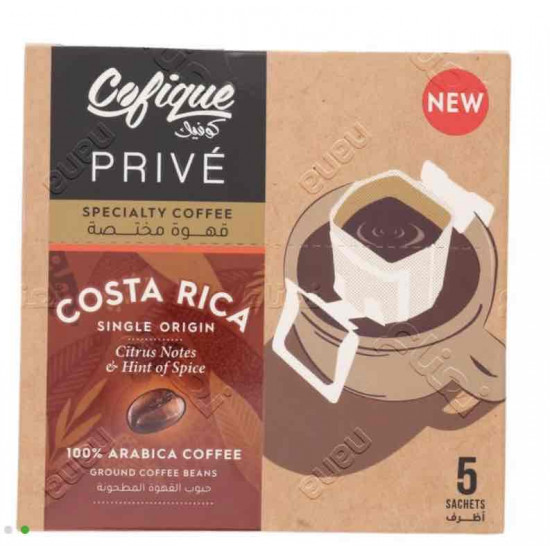 قهوة كوفيك بريفيه كوستا ريكا 5 اظرف 27.50