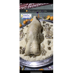 السعر ع حسب الطلب وعدد الصحون