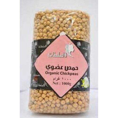 حمص عضوي السلطانة 1000 جم حمص عضوي السلطانة 1000 جم