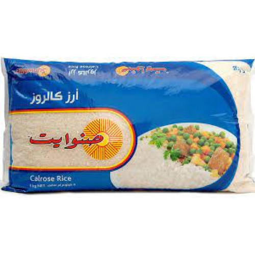 أرز صنوايت 5 كيلو
