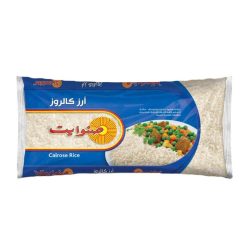 أرز صنوايت 1 كيلو
