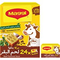 مرقة لحم بقر ماجي 20 جم