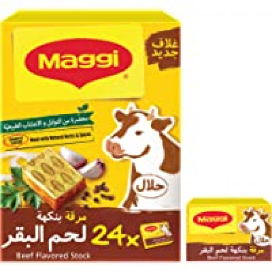 مرقة لحم بقر ماجي 20 جم