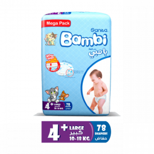 بامبي ميجا رقم +4 (78حبة)