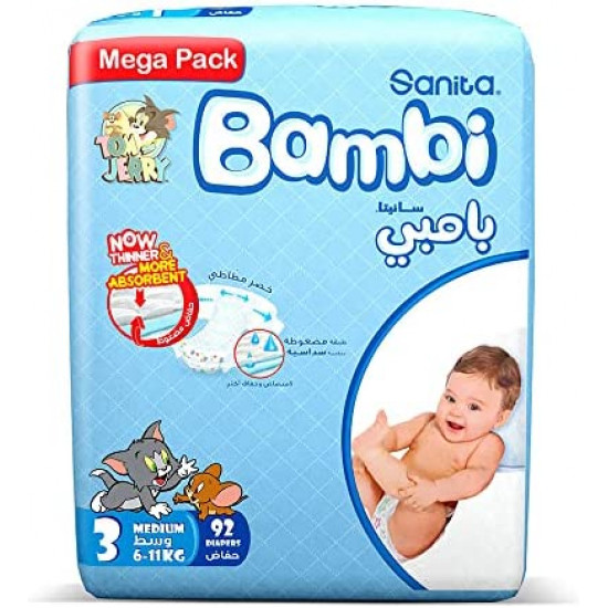 بامبي ميجا رقم 3 (92حبة)