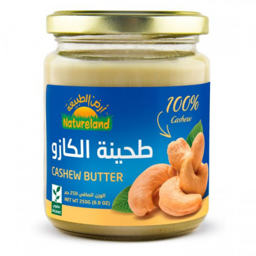 طحينة الكازو أرض الطبيعه 250 جم طحينة الكازو أرض الطبيعه 250 جم