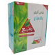 شاي ربيع أخضر نعناع 100 كيس