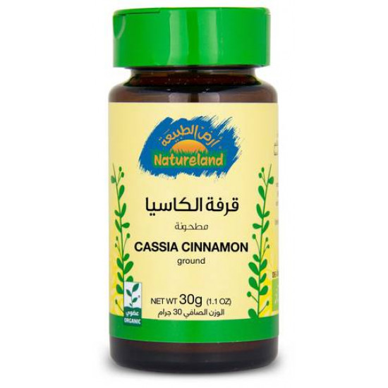 قرفة الكاسيا أرض الطبيعة 30 جم