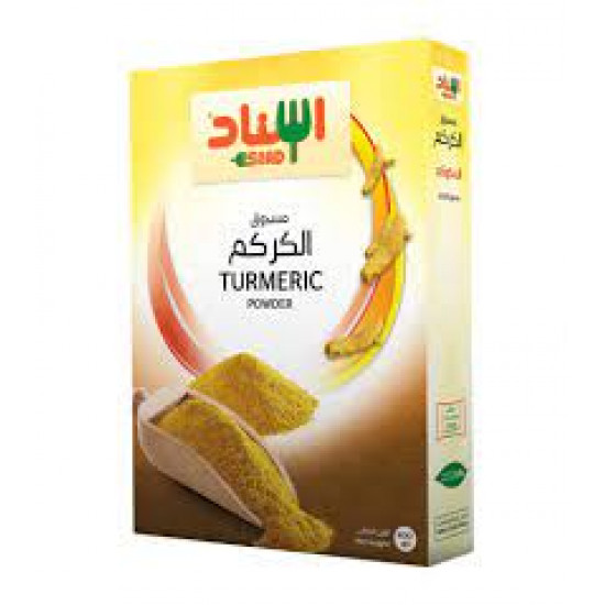 كركم بودرة إسناد 400جرام