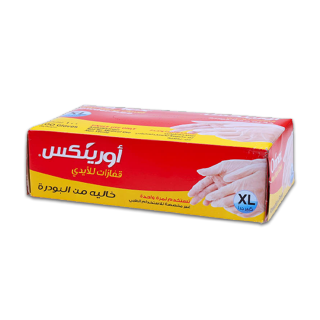 قفازات بدون بودرة أورينكس 100 حبة كبير جداً