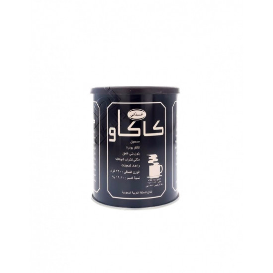 كاكاو بودرة غذائي كبير 230 جم