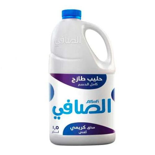 حليب طازج الصافي كامل الدسم 1.5 لتر حليب طازج الصافي كامل الدسم 1.5 لتر