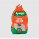 دجاج الوطنية مبرد كيس 700 جم 