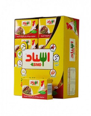 علبة مرقة دجاج إسناد 20جم