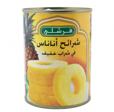 أناناس حلق فرشلي 20 اونز