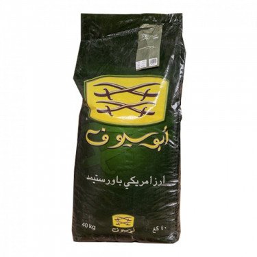 أرز أبوسيوف 40 كيلو