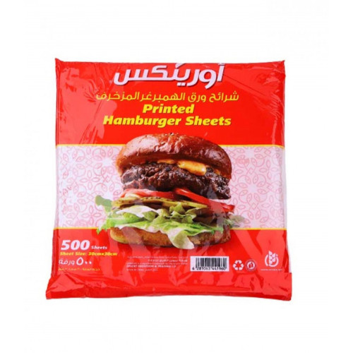 ورق الهمبرجر أورينكس 500 حبة
